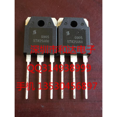 

STW25A60