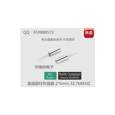 

CFS-206F 32768K 32768KHZ DIP-2 5ppm