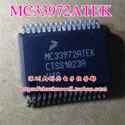 

MC33972ATEK SSOP32