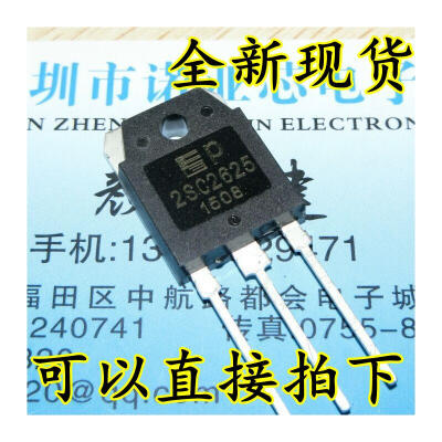 

2SC2625 TO-3P 10A450V