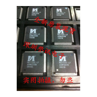 

MST720C-T-LF .MST720C-LF.MST720A-T-LF