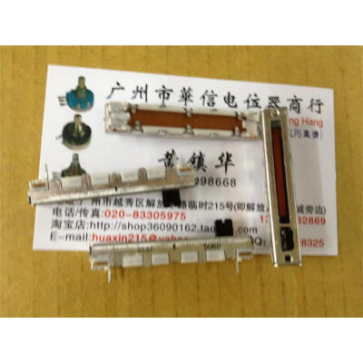 

45 cm long single joint fader potentiometer B50K handle length 5MM