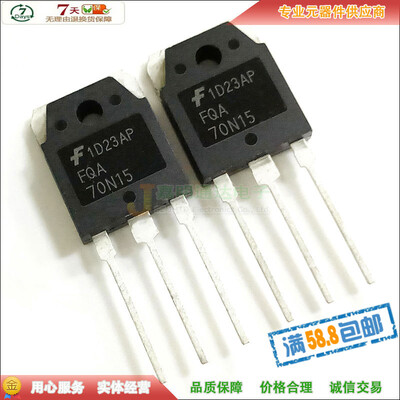 

FQA70N15 TO-3P 150V 70A