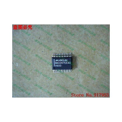 

Free shipping 10PCS MAX207CAG