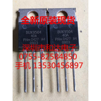 

BUK9504-40A TO-220