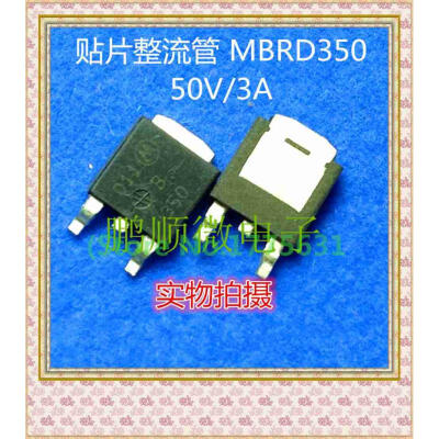 

50PCSlot MBRD320 MBRD330 MBRD340 MBRD350