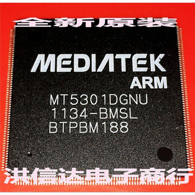 

MT5301DGNU-BMSL