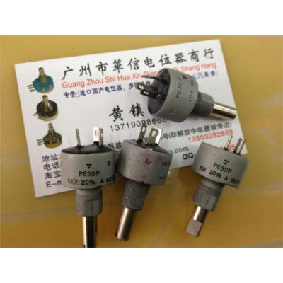 

Israel PE30P 4.7K 10K [1M Axle] potentiometer