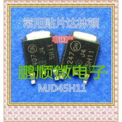 

20PCSlot J45H11G J45H11