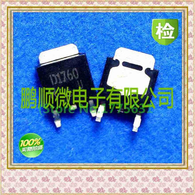 

20PCS/lot 2SD1760 D1760 TO252