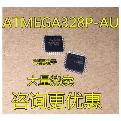 

ATMEGA328P-AU MEGA328P-AU TQFP32