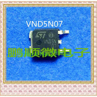 

20PCSlot VND5N07 TO-252