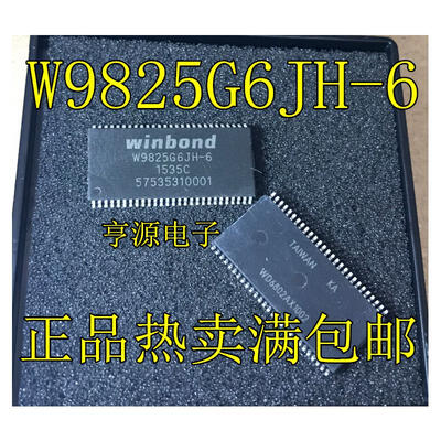 

W9825G6JH-6 W9825G6JH TSOP54