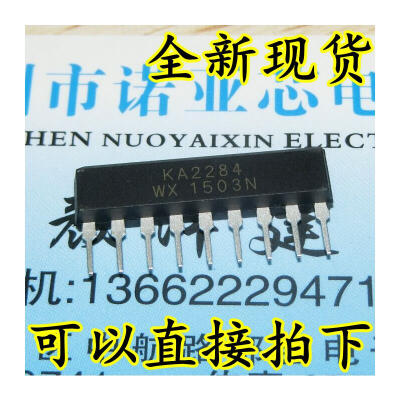 

KA2284 SIP9 2284 AC/DC