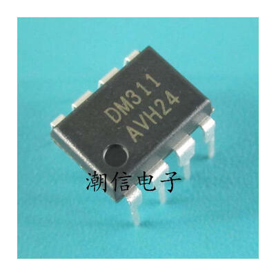 

Free shipping 10pcslot DM311 DIP-8 p new original