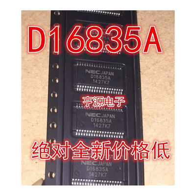 

D16835A UPD16835AGS ssop32
