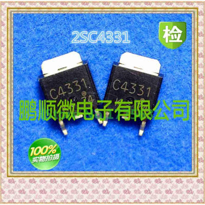 

50PCSlot 2SC4331 C4331