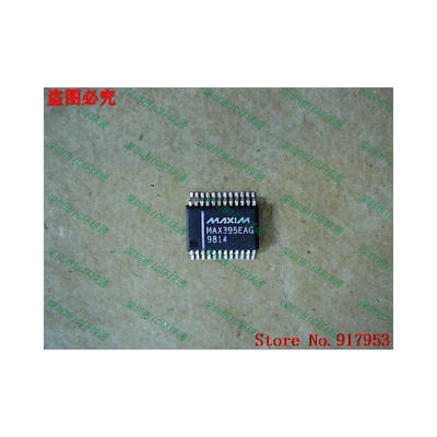 

Free shipping 10PCS MAX395EAG