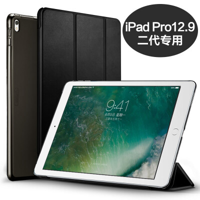 

ESR) Apple new iPad Pro12.9 inch protective cover 12.9 inch iPad Pro protective shell 2017 anti-wrestling three-fold bracket leather case Yue color series magic black