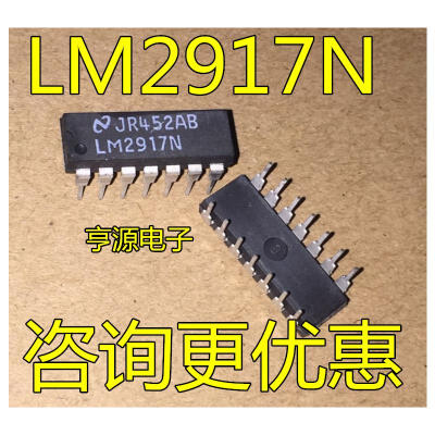 

LM2917N LM2917 DIP-14