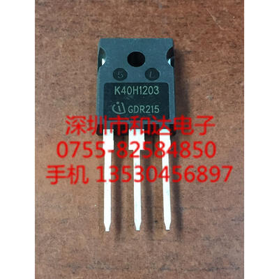 

K40H1203 IKW40N120H3 TO-247