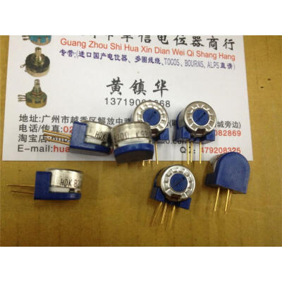 

Gold-plated foot adjustable potentiometer B20R Europe