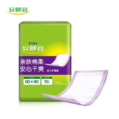 

An Guyi ACTY Adult Nursing Pad Elderly Infant Maternal Urinal Pad 10 60 90cm