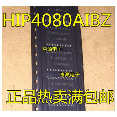 

HIP4080 HIP4080AIB HIP4080AIBZ