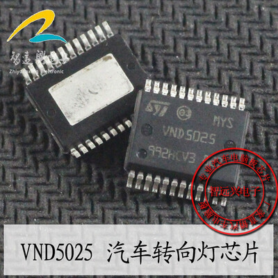 

VND5025 automotive computer board