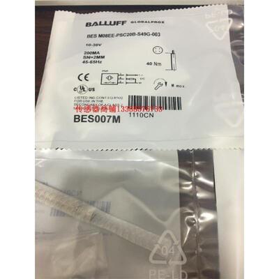

M08EE-NSC15B-S04G-003