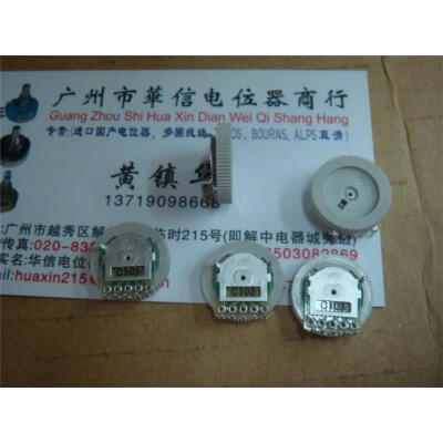 

16MMX3MM radio volume double potentiometer C10K