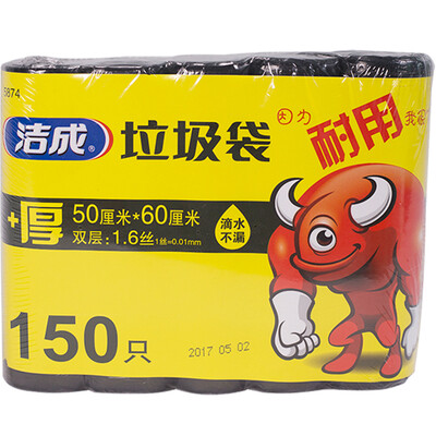 

Супермаркет] [Jingdong большие утолщенные мешки для мусора уборка кухни в 50 см * 60 см * 30 * 5 объемов только 150 бытовых Пылесборники