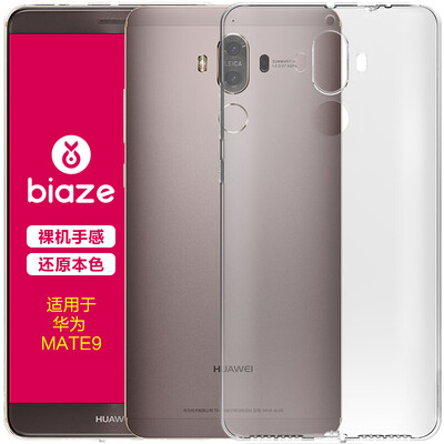 

BIAZE Mate8 Huawei телефона оболочка / защитный рукав все включена мягкая оболочка падение сопротивления прозрачных прозрачные бел