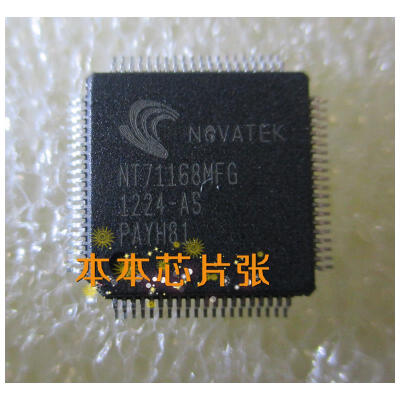 

NT71168MFG