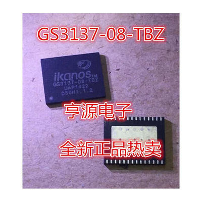 

GS3137-08-TBZ QFN