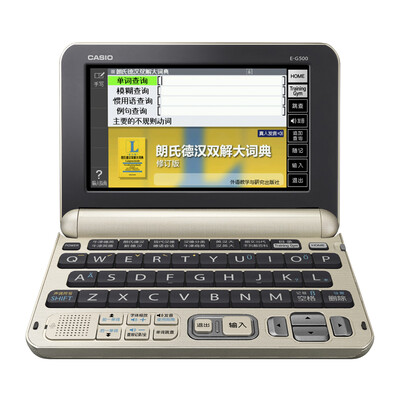 

Casio E-G500 English Chinese Electronic Dictionary Translator White
