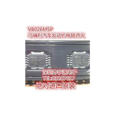 

VB026MSP V8026MSP