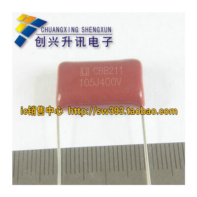 

400V105J 1UF CBB