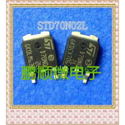 

50PCS/lot D70N02L