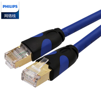 

Philips (PHILIPS) SWA1949W / 93-3 шесть CAT6 класс гигабитной плоский медный кабель компьютерной сети закончил соединительный кабель 3 м