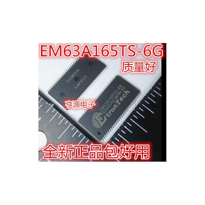 

EM63A165TS-6G TSOP-54