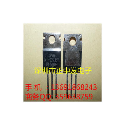 

5pcs free shipping IC MIP0223SY new original