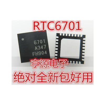 

6701 RTC6701A RTC6701 QFN32 RICLIWAVE