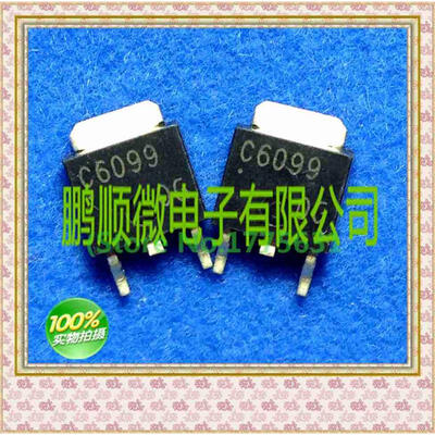 

50PCSlot 2SC6099 C6099