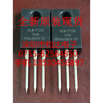 

BUK7728-55A TO-220F