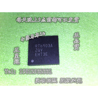 

RT6903AZQV RT6903A RT6903