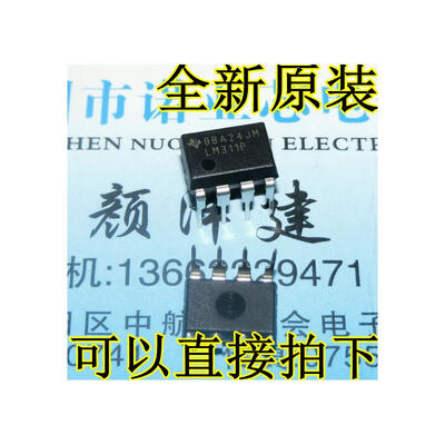 

LM311 LM311P DIP8