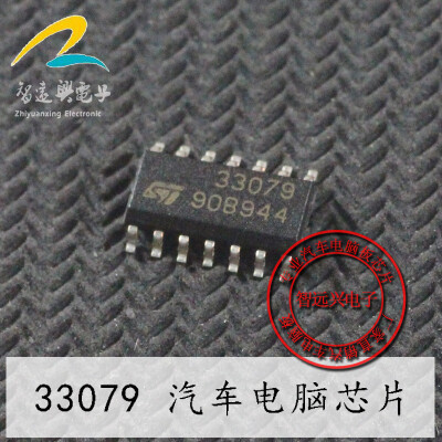 

33079 MC33079 automotive computer board