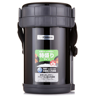 

Jingdong supermarket like India ZOJIRUSHI insulation lunch box stainless steel vacuum compartment lunch box SL-XD20-BA