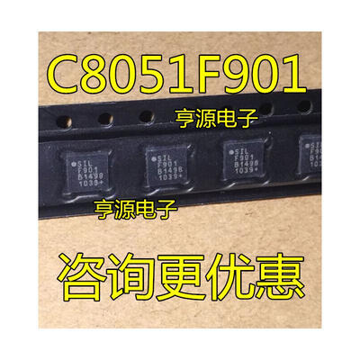 

C8051F901-GMR C8051F901 SIL F901 QFN-24